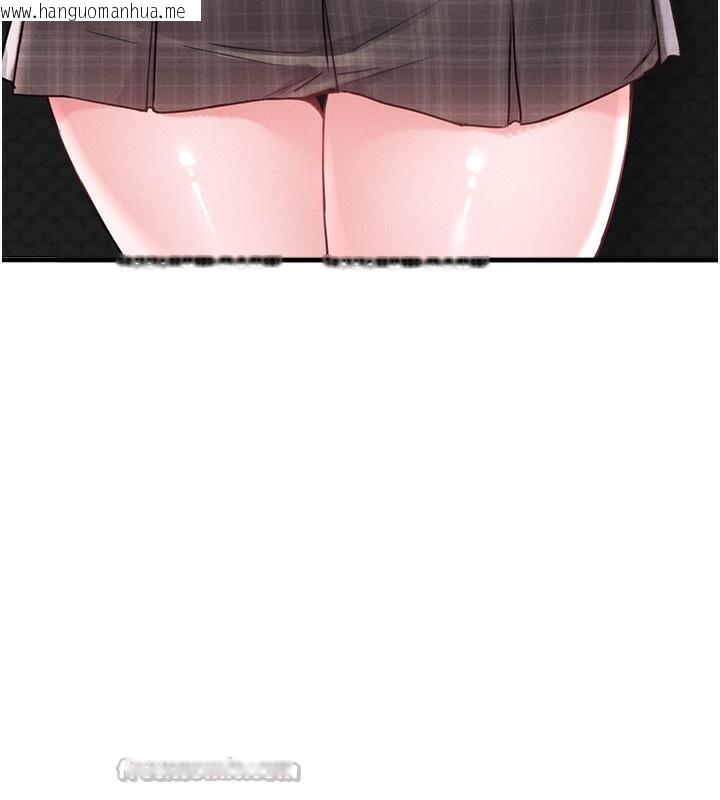 韩国漫画男人配额制韩漫_男人配额制-第12话-等待已久的猎物到手在线免费阅读-韩国漫画-第14张图片