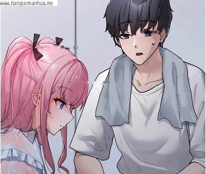 韩国漫画垃圾堆捡到宠物系萌妹韩漫_垃圾堆捡到宠物系萌妹-第1话-路边捡到美少女在线免费阅读-韩国漫画-第143张图片
