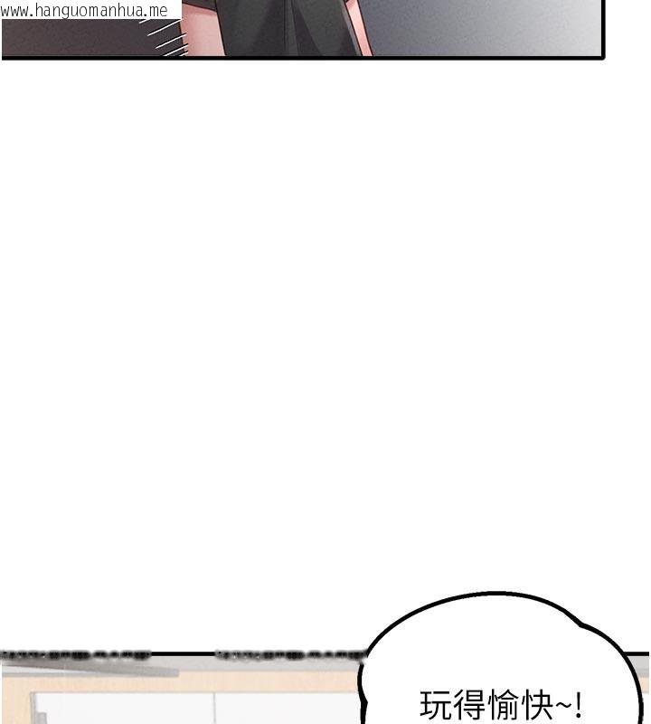 韩国漫画男人配额制韩漫_男人配额制-第12话-等待已久的猎物到手在线免费阅读-韩国漫画-第38张图片