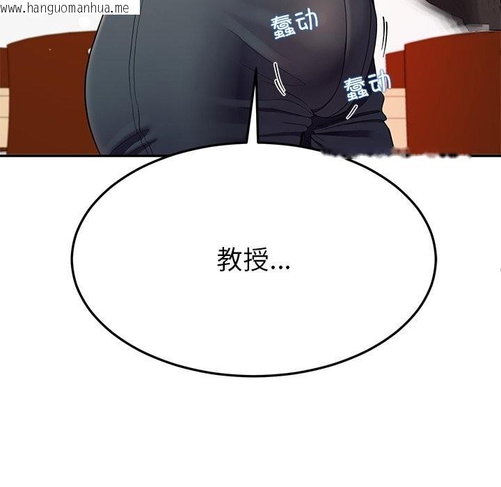 韩国漫画后宫之王韩漫_后宫之王-第50话在线免费阅读-韩国漫画-第142张图片