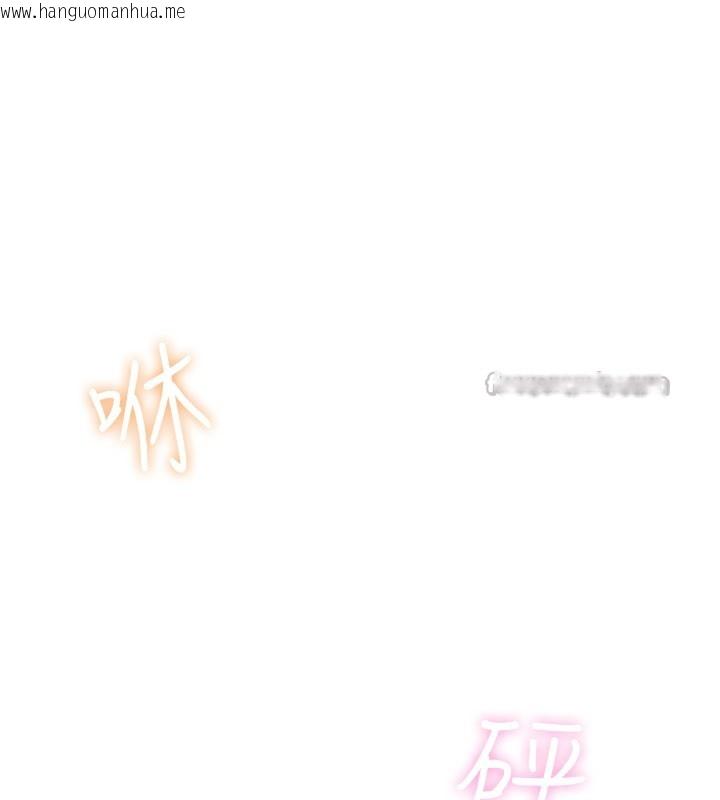 韩国漫画飞机杯女神连线中韩漫_飞机杯女神连线中-第28话-刚才那个吻害人家都湿了在线免费阅读-韩国漫画-第168张图片