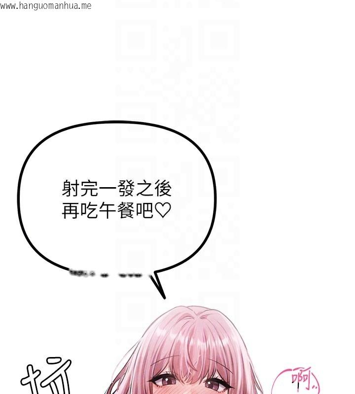 韩国漫画男人配额制韩漫_男人配额制-第12话-等待已久的猎物到手在线免费阅读-韩国漫画-第82张图片