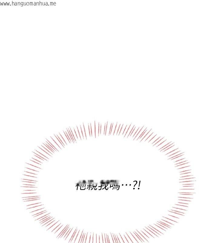韩国漫画飞机杯女神连线中韩漫_飞机杯女神连线中-第28话-刚才那个吻害人家都湿了在线免费阅读-韩国漫画-第55张图片