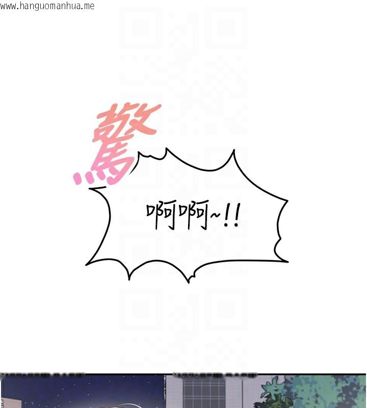 韩国漫画飞机杯女神连线中韩漫_飞机杯女神连线中-第28话-刚才那个吻害人家都湿了在线免费阅读-韩国漫画-第95张图片