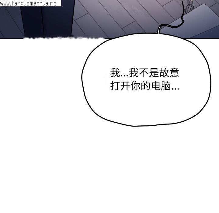 韩国漫画缺德邻居难相处韩漫_缺德邻居难相处-第49话在线免费阅读-韩国漫画-第72张图片