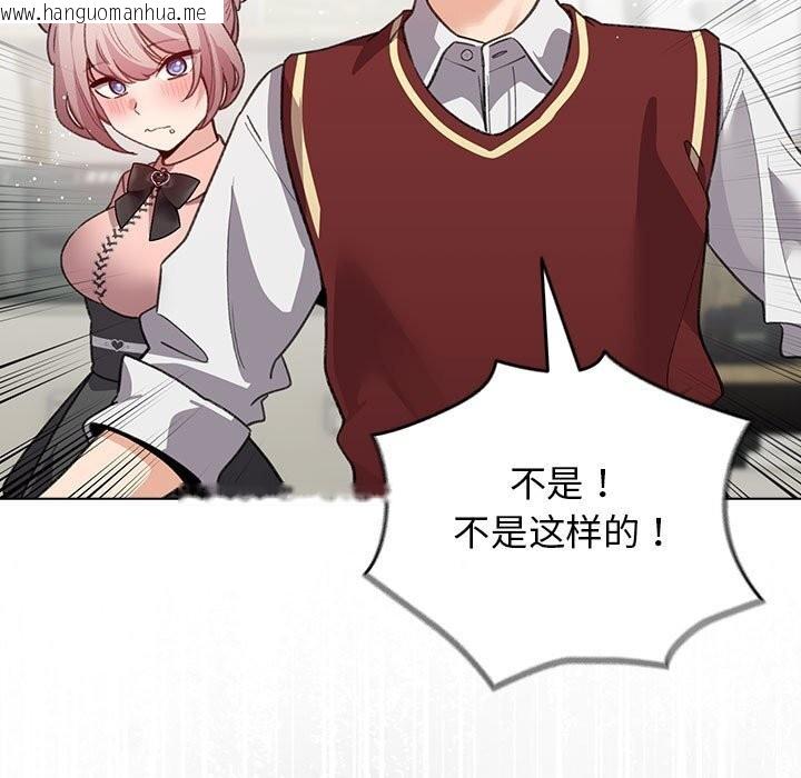韩国漫画配角的生存任务韩漫_配角的生存任务-第30话在线免费阅读-韩国漫画-第99张图片