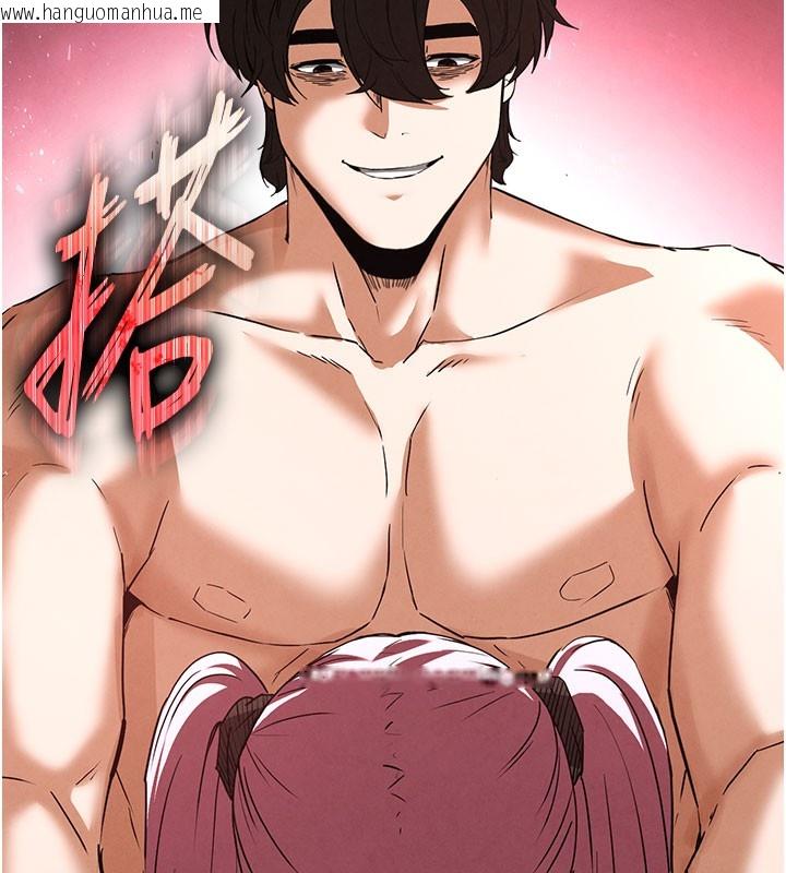 韩国漫画末日雕堡韩漫_末日雕堡-第44话-被废物的老二内射到崩溃在线免费阅读-韩国漫画-第207张图片