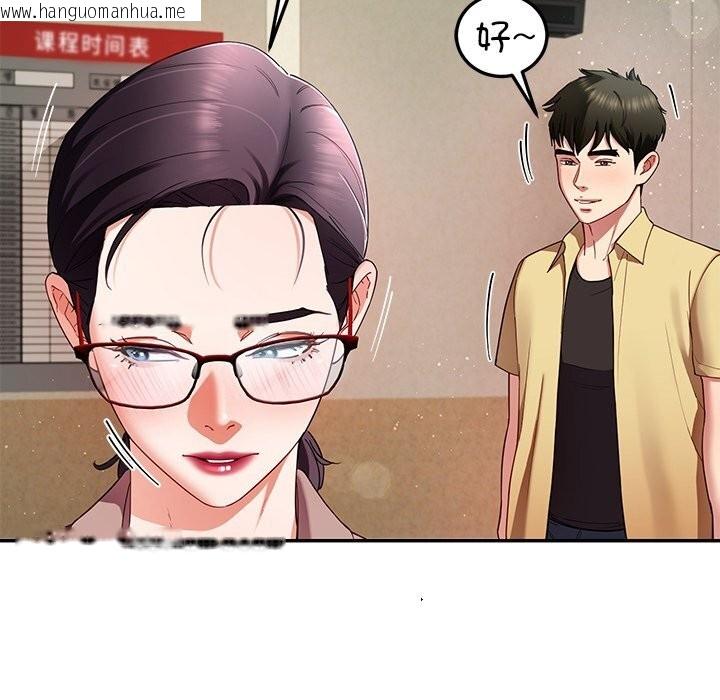 韩国漫画后宫之王韩漫_后宫之王-第50话在线免费阅读-韩国漫画-第59张图片