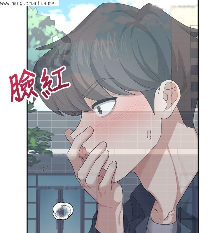 韩国漫画飞机杯女神连线中韩漫_飞机杯女神连线中-第28话-刚才那个吻害人家都湿了在线免费阅读-韩国漫画-第26张图片