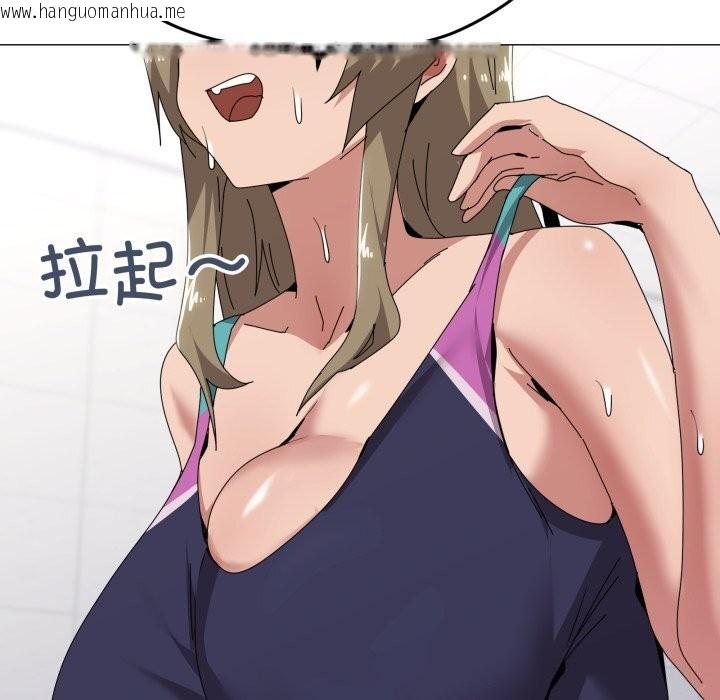 韩国漫画家人之间这样不好吧？韩漫_家人之间这样不好吧？-第62话在线免费阅读-韩国漫画-第117张图片