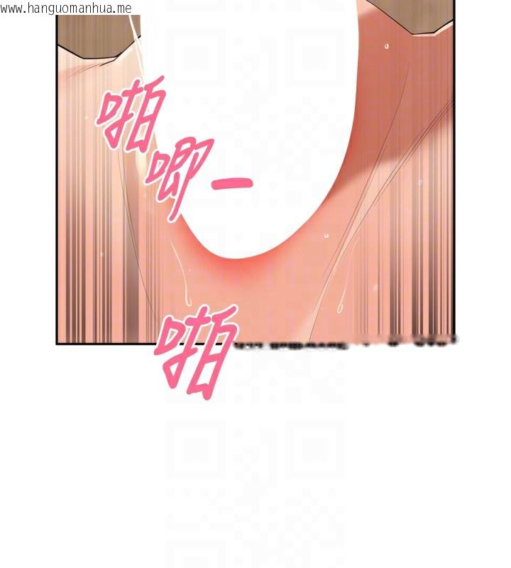 韩国漫画里长孙子开麦啦韩漫_里长孙子开麦啦-第23话-妳这破穴早就被玩烂了在线免费阅读-韩国漫画-第91张图片