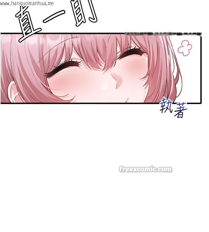 韩国漫画男人配额制韩漫_男人配额制-第12话-等待已久的猎物到手在线免费阅读-韩国漫画-第56张图片