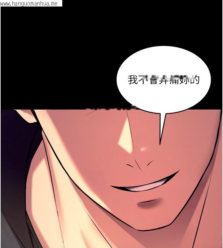 韩国漫画狱火重生韩漫_狱火重生-第33话-第一次就喷水的天生名器在线免费阅读-韩国漫画-第24张图片