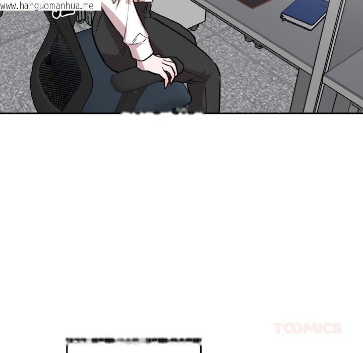 韩国漫画附属品少女的叛逆期韩漫_附属品少女的叛逆期-第15话在线免费阅读-韩国漫画-第172张图片