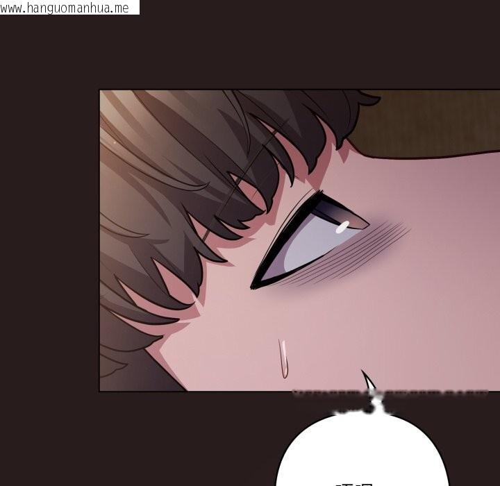 韩国漫画喵来的恋爱韩漫_喵来的恋爱-第34话在线免费阅读-韩国漫画-第38张图片