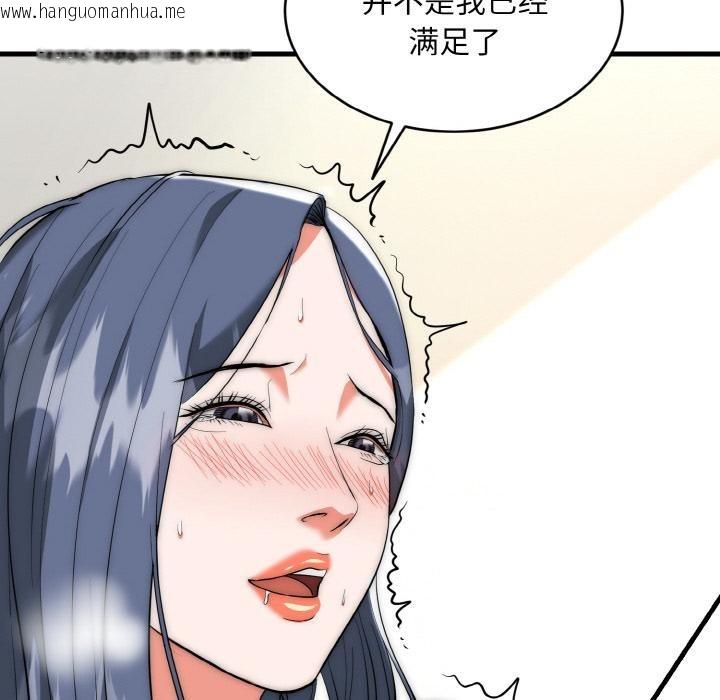 韩国漫画神雕闯都市/强雕：都市润女传说韩漫_神雕闯都市/强雕：都市润女传说-第6话在线免费阅读-韩国漫画-第115张图片