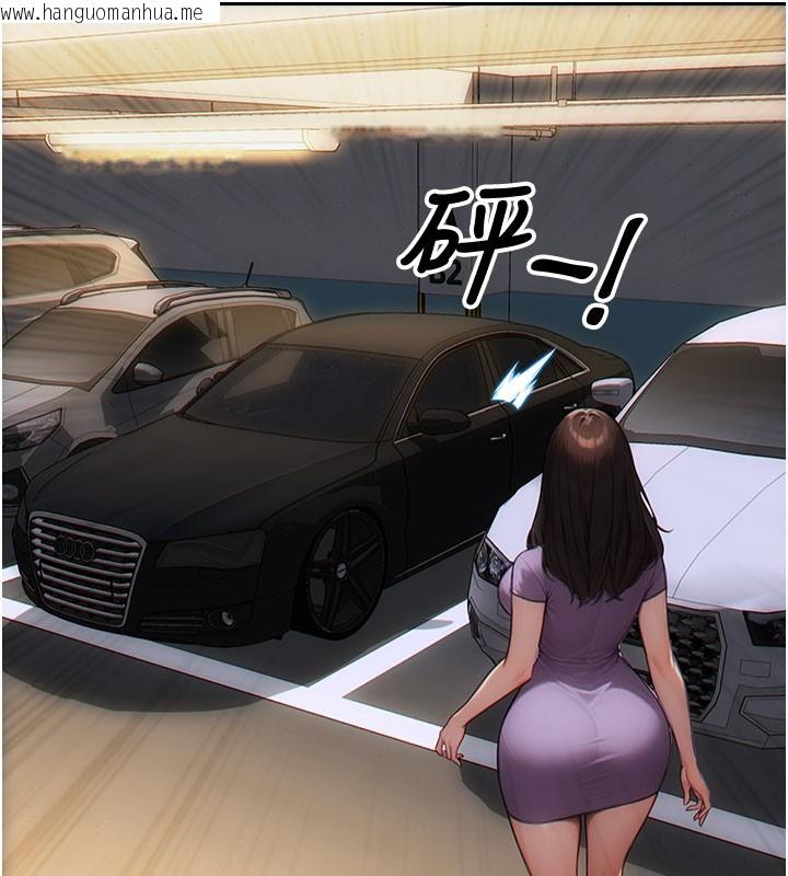 韩国漫画单身即纵欲韩漫_单身即纵欲-第17话-妳最多是我的肉便器!在线免费阅读-韩国漫画-第108张图片