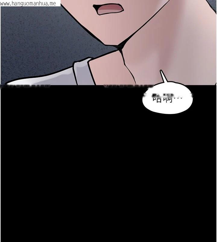 韩国漫画垃圾堆捡到宠物系萌妹韩漫_垃圾堆捡到宠物系萌妹-第1话-路边捡到美少女在线免费阅读-韩国漫画-第198张图片