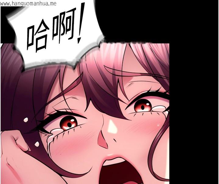 韩国漫画狱火重生韩漫_狱火重生-第33话-第一次就喷水的天生名器在线免费阅读-韩国漫画-第27张图片