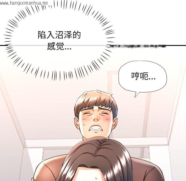 韩国漫画可以爱你吗韩漫_可以爱你吗-第69话在线免费阅读-韩国漫画-第18张图片