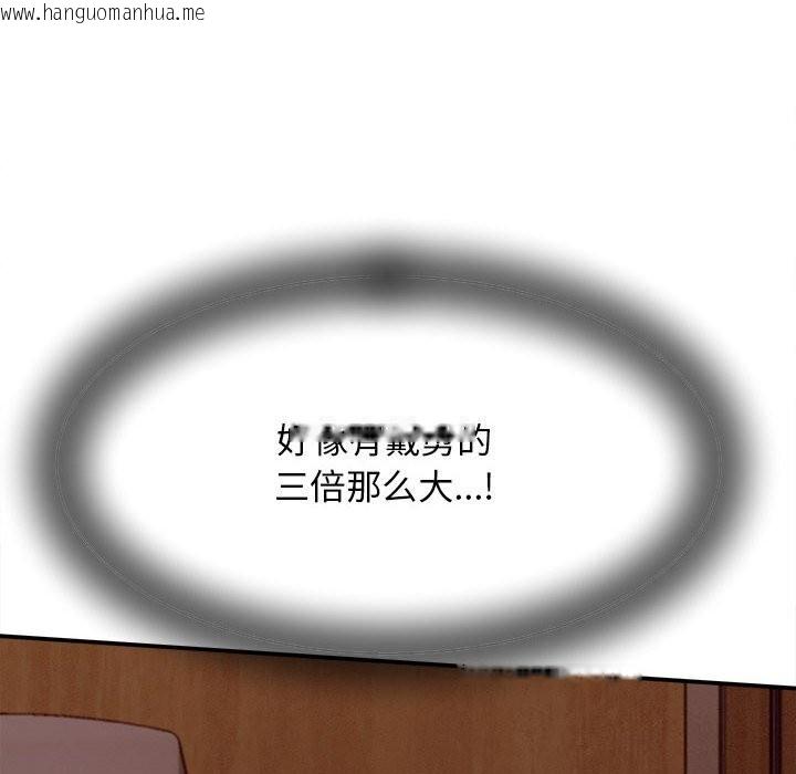 韩国漫画她们的夜晚属于我/与人妻有个秘密韩漫_她们的夜晚属于我/与人妻有个秘密-第7话在线免费阅读-韩国漫画-第16张图片