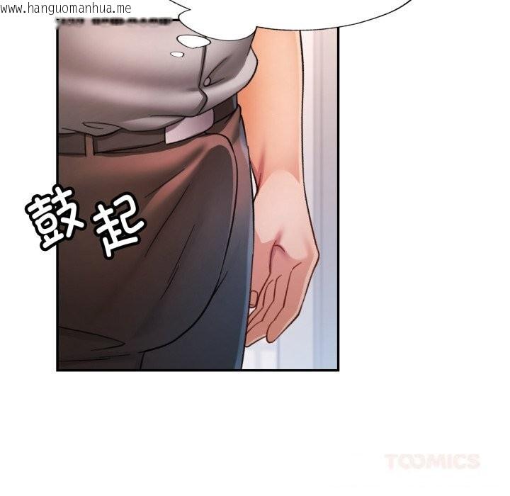 韩国漫画可以爱你吗韩漫_可以爱你吗-第69话在线免费阅读-韩国漫画-第99张图片