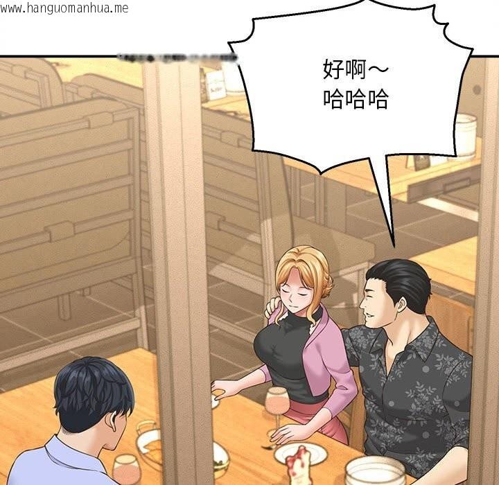 韩国漫画她们的夜晚属于我/与人妻有个秘密韩漫_她们的夜晚属于我/与人妻有个秘密-第7话在线免费阅读-韩国漫画-第143张图片