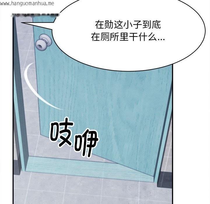 韩国漫画她们的夜晚属于我/与人妻有个秘密韩漫_她们的夜晚属于我/与人妻有个秘密-第7话在线免费阅读-韩国漫画-第100张图片