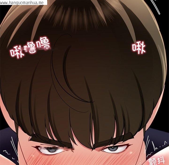 韩国漫画后宫之王韩漫_后宫之王-第50话在线免费阅读-韩国漫画-第54张图片