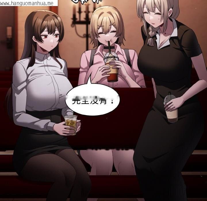 韩国漫画神圣陷阱韩漫_神圣陷阱-第10话在线免费阅读-韩国漫画-第68张图片