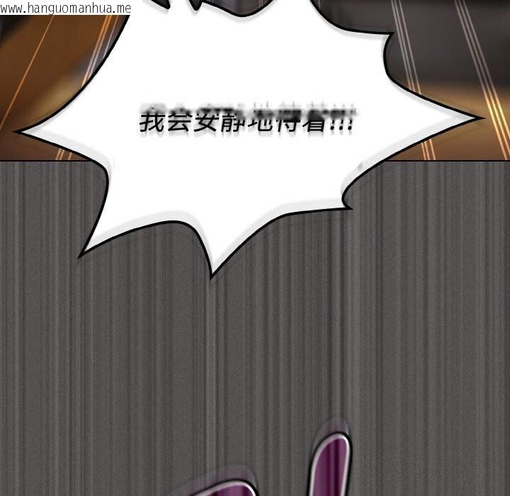 韩国漫画神圣陷阱韩漫_神圣陷阱-第10话在线免费阅读-韩国漫画-第147张图片