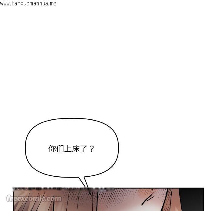 韩国漫画附属品少女的叛逆期韩漫_附属品少女的叛逆期-第15话在线免费阅读-韩国漫画-第112张图片