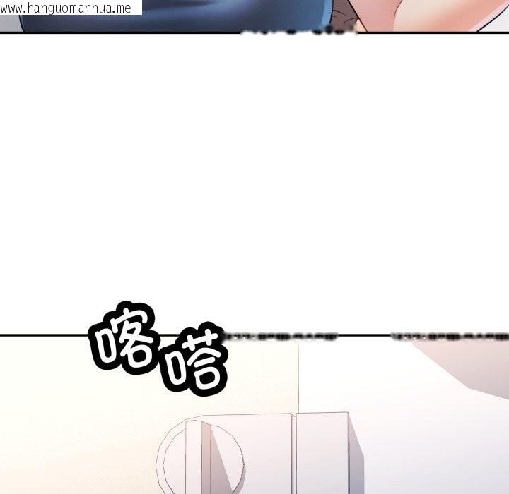 韩国漫画可以爱你吗韩漫_可以爱你吗-第69话在线免费阅读-韩国漫画-第34张图片
