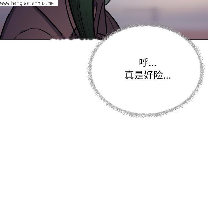 韩国漫画缺德邻居难相处韩漫_缺德邻居难相处-第49话在线免费阅读-韩国漫画-第83张图片