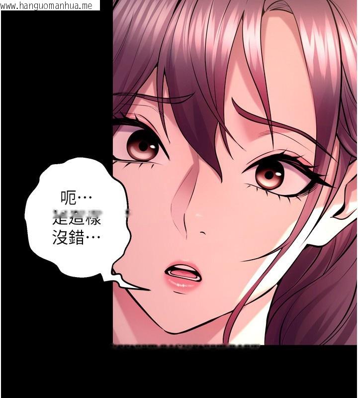 韩国漫画狱火重生韩漫_狱火重生-第33话-第一次就喷水的天生名器在线免费阅读-韩国漫画-第3张图片