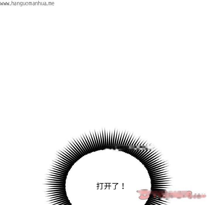 韩国漫画附属品少女的叛逆期韩漫_附属品少女的叛逆期-第15话在线免费阅读-韩国漫画-第20张图片