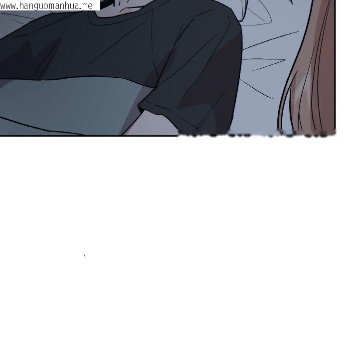 韩国漫画附属品少女的叛逆期韩漫_附属品少女的叛逆期-第15话在线免费阅读-韩国漫画-第17张图片