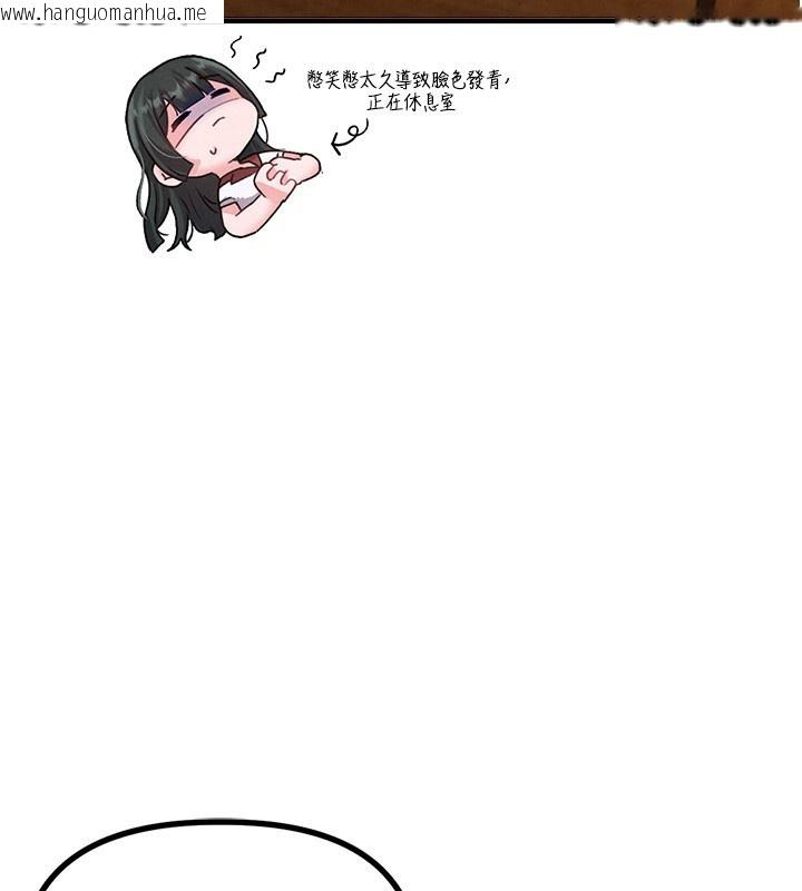 韩国漫画男人配额制韩漫_男人配额制-第12话-等待已久的猎物到手在线免费阅读-韩国漫画-第3张图片