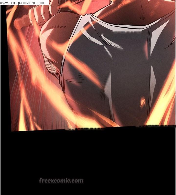 韩国漫画末日雕堡韩漫_末日雕堡-第44话-被废物的老二内射到崩溃在线免费阅读-韩国漫画-第14张图片