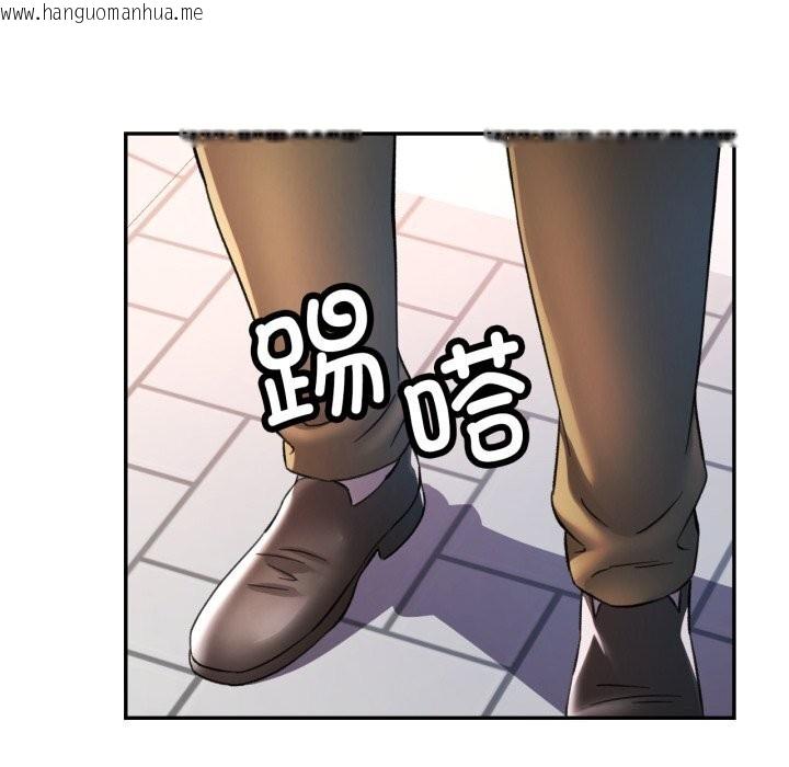 韩国漫画可以爱你吗韩漫_可以爱你吗-第69话在线免费阅读-韩国漫画-第136张图片
