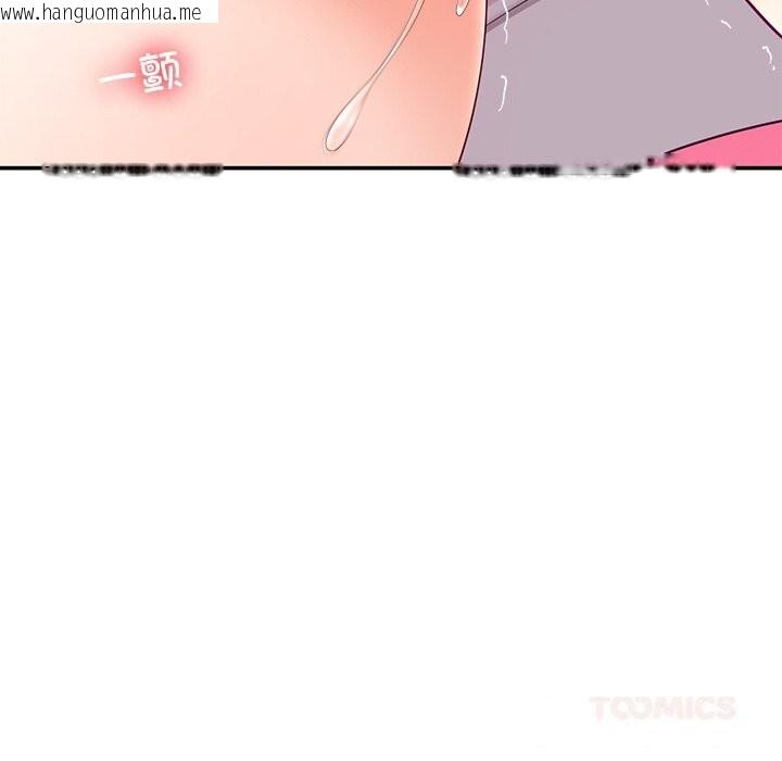 韩国漫画后宫之王韩漫_后宫之王-第50话在线免费阅读-韩国漫画-第99张图片