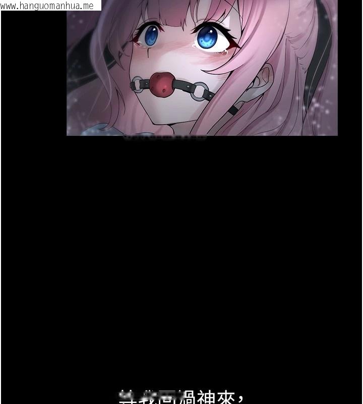 韩国漫画垃圾堆捡到宠物系萌妹韩漫_垃圾堆捡到宠物系萌妹-第1话-路边捡到美少女在线免费阅读-韩国漫画-第120张图片