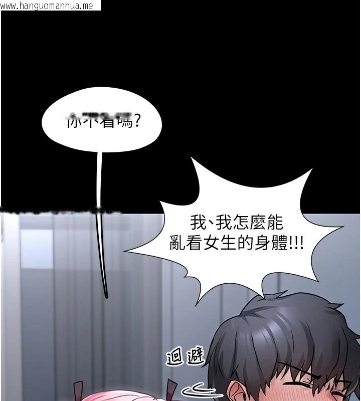 韩国漫画垃圾堆捡到宠物系萌妹韩漫_垃圾堆捡到宠物系萌妹-第1话-路边捡到美少女在线免费阅读-韩国漫画-第159张图片