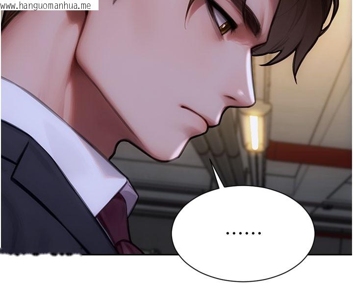 韩国漫画单身即纵欲韩漫_单身即纵欲-第17话-妳最多是我的肉便器!在线免费阅读-韩国漫画-第102张图片