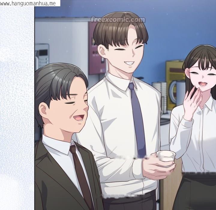 韩国漫画喵来的恋爱韩漫_喵来的恋爱-第34话在线免费阅读-韩国漫画-第84张图片
