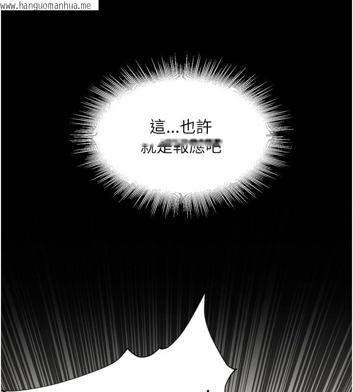 韩国漫画里长孙子开麦啦韩漫_里长孙子开麦啦-第23话-妳这破穴早就被玩烂了在线免费阅读-韩国漫画-第105张图片