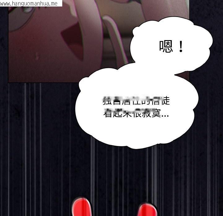 韩国漫画神圣陷阱韩漫_神圣陷阱-第10话在线免费阅读-韩国漫画-第108张图片