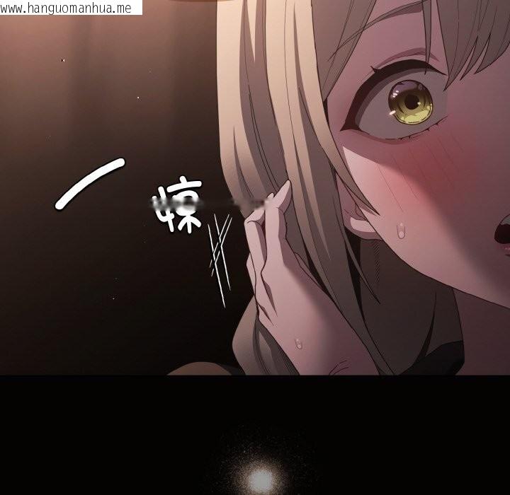 韩国漫画神圣陷阱韩漫_神圣陷阱-第10话在线免费阅读-韩国漫画-第18张图片