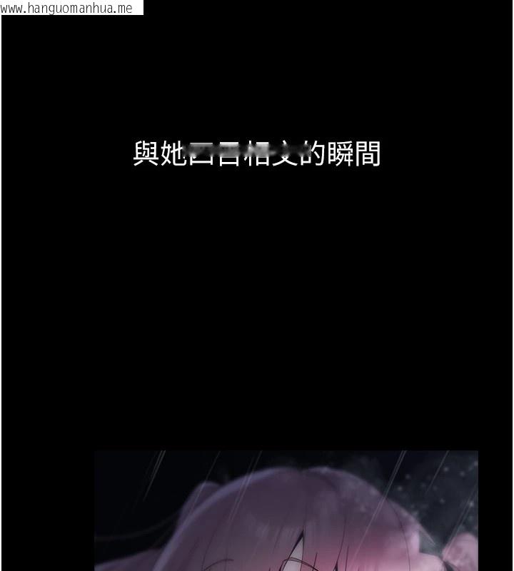 韩国漫画垃圾堆捡到宠物系萌妹韩漫_垃圾堆捡到宠物系萌妹-第1话-路边捡到美少女在线免费阅读-韩国漫画-第119张图片