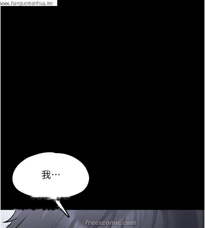 韩国漫画垃圾堆捡到宠物系萌妹韩漫_垃圾堆捡到宠物系萌妹-第1话-路边捡到美少女在线免费阅读-韩国漫画-第210张图片